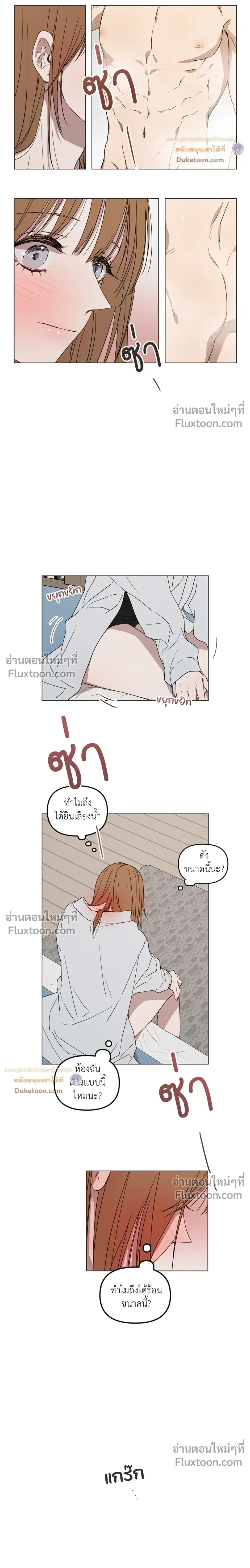 หน้าที่ 12