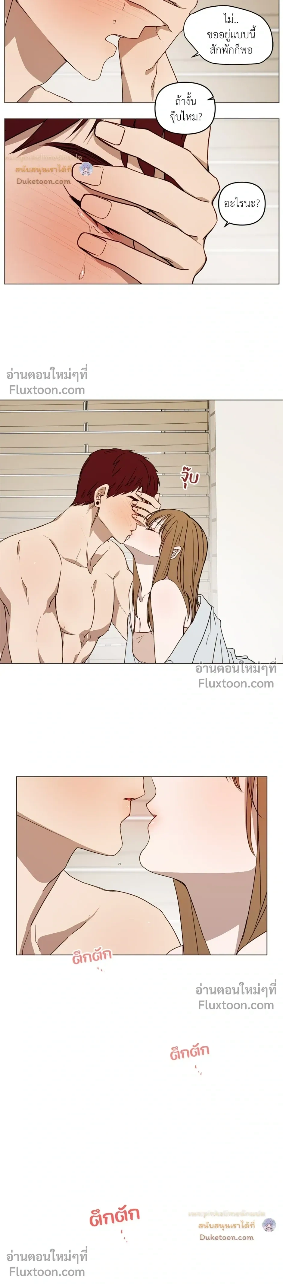 หน้าที่ 12