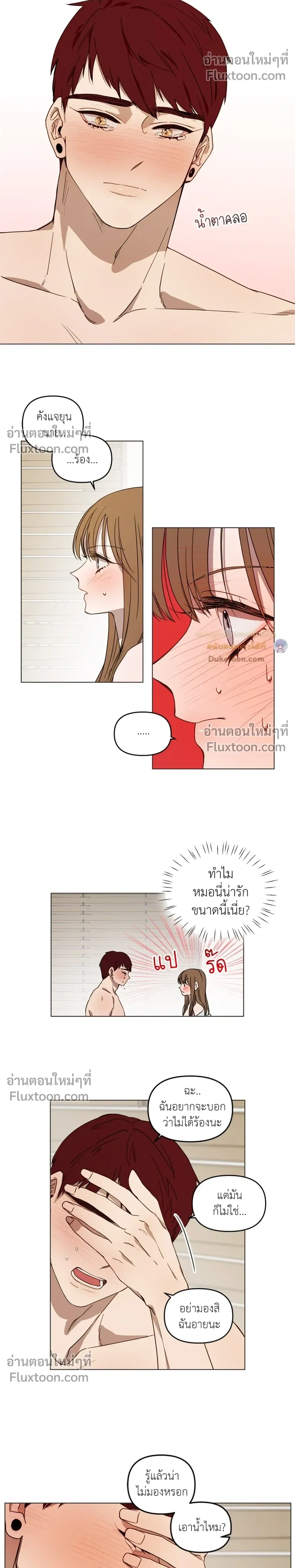 หน้าที่ 11