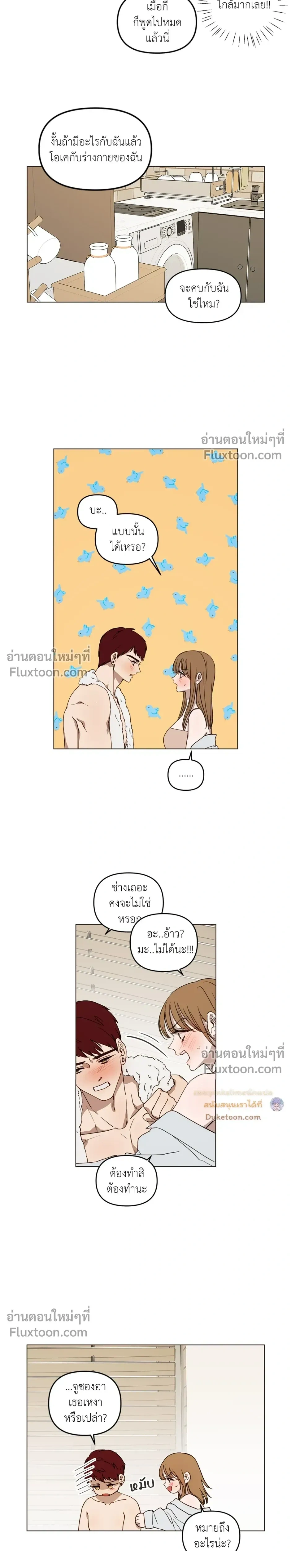 หน้าที่ 4