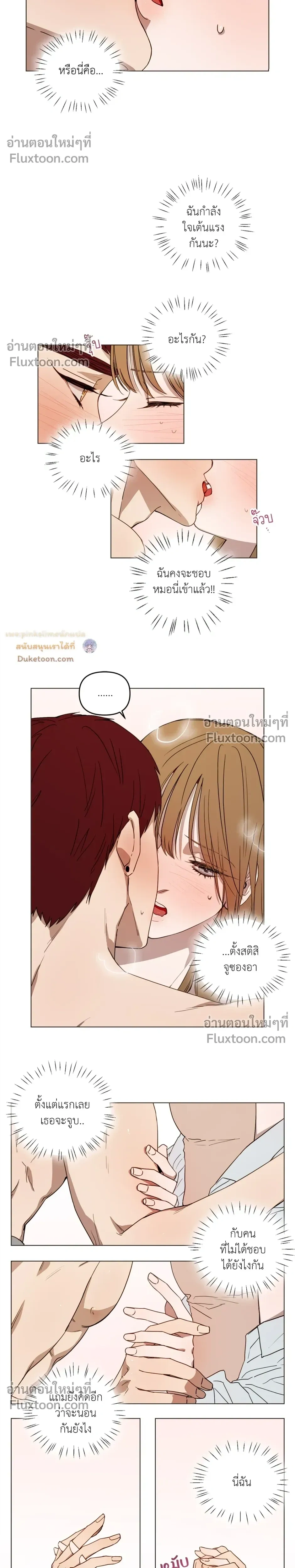 หน้าที่ 8