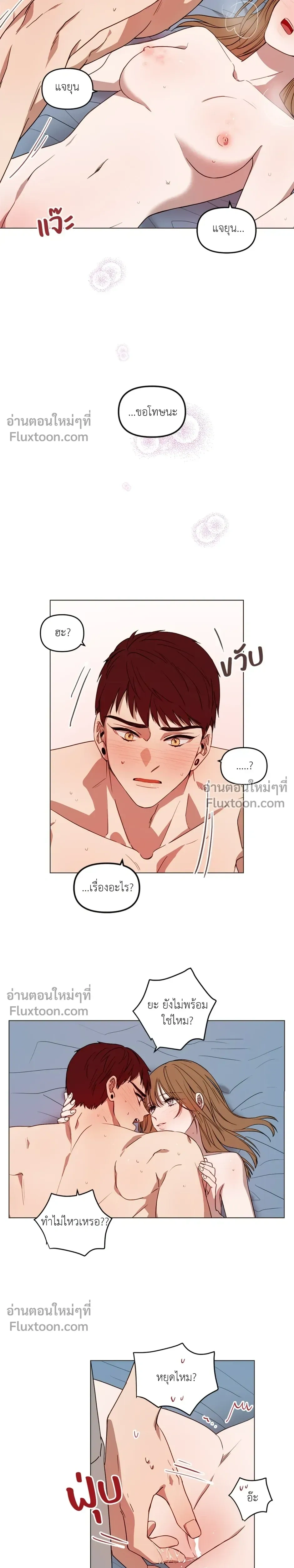 หน้าที่ 10