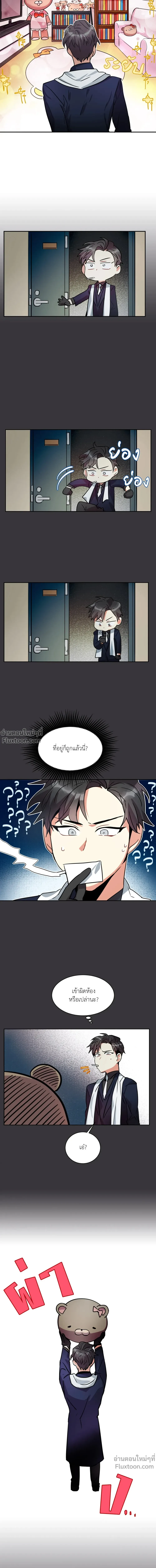 หน้าที่ 14