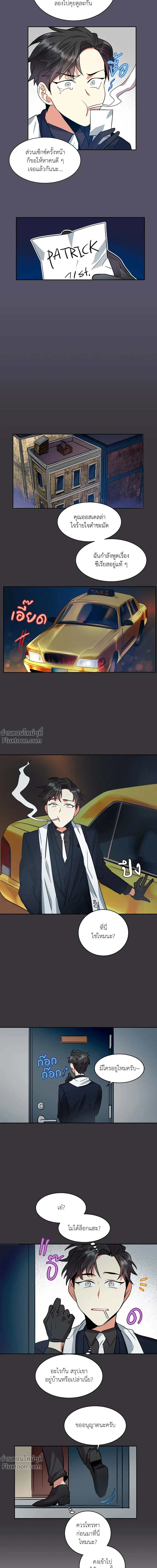 หน้าที่ 12