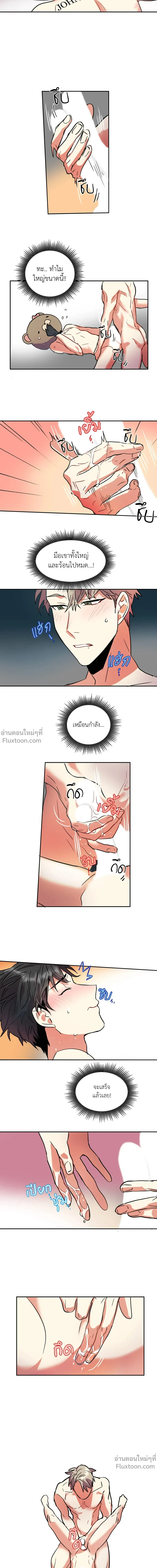 หน้าที่ 4