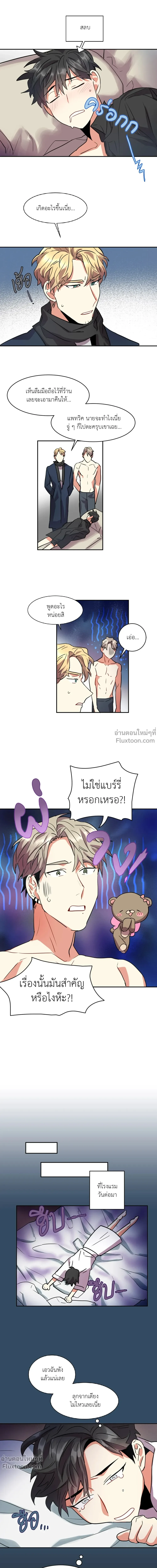 หน้าที่ 12