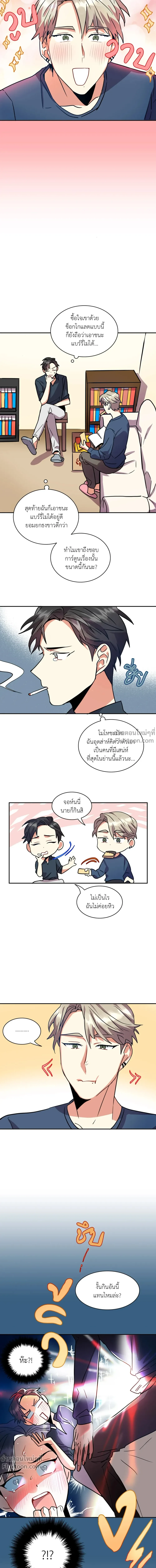 หน้าที่ 14