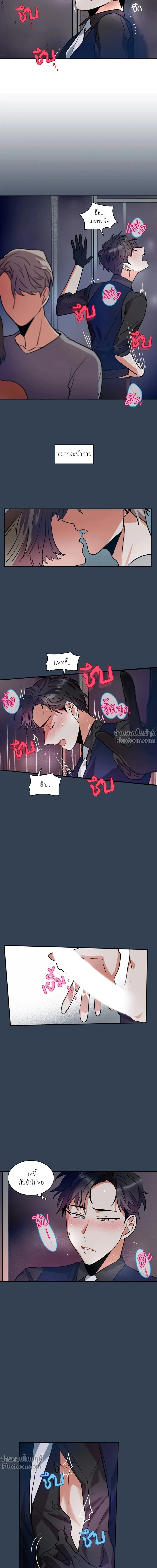 หน้าที่ 12