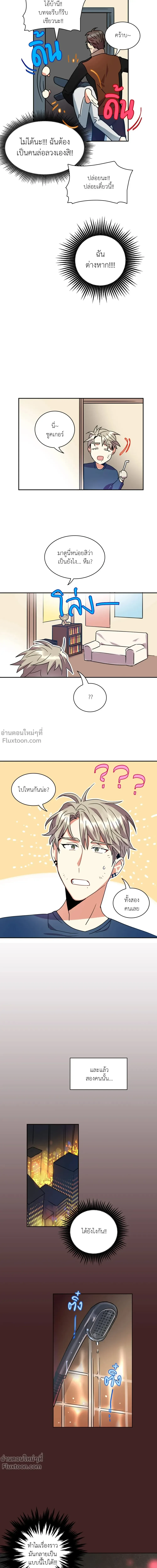 หน้าที่ 16