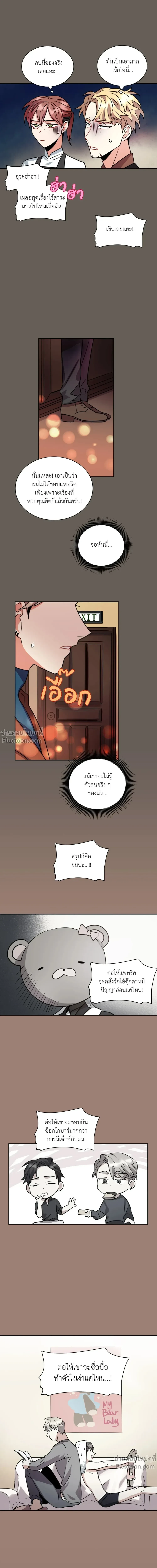 หน้าที่ 24