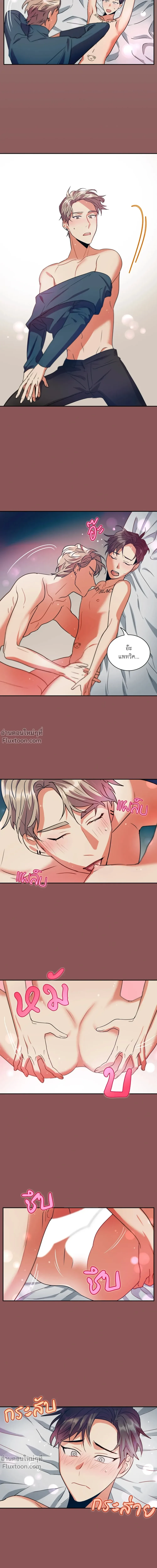 หน้าที่ 10