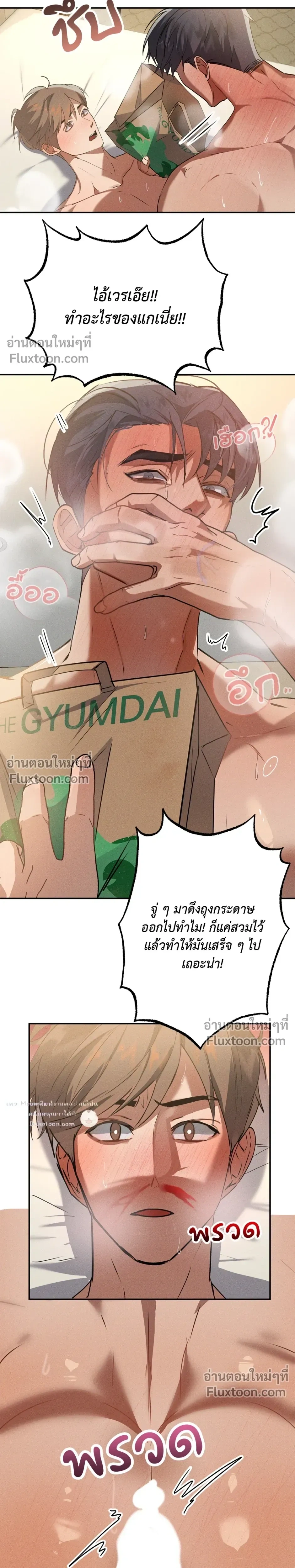 หน้าที่ 16