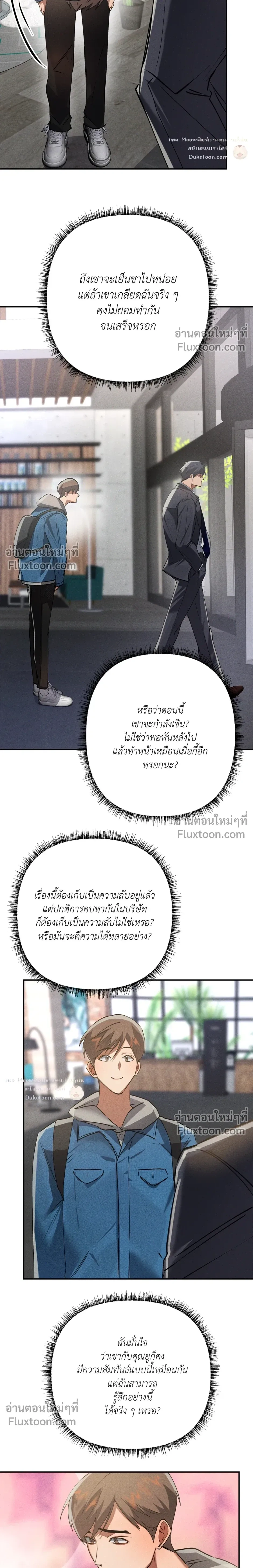 หน้าที่ 24