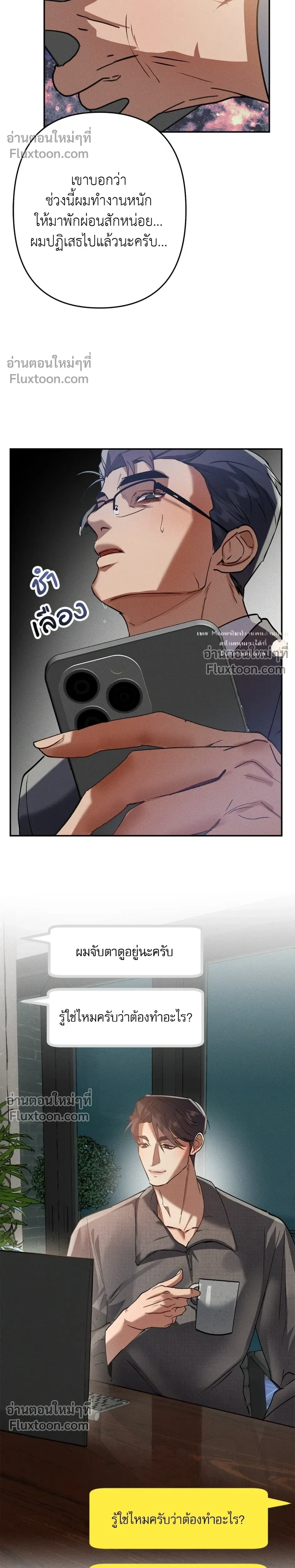 หน้าที่ 5