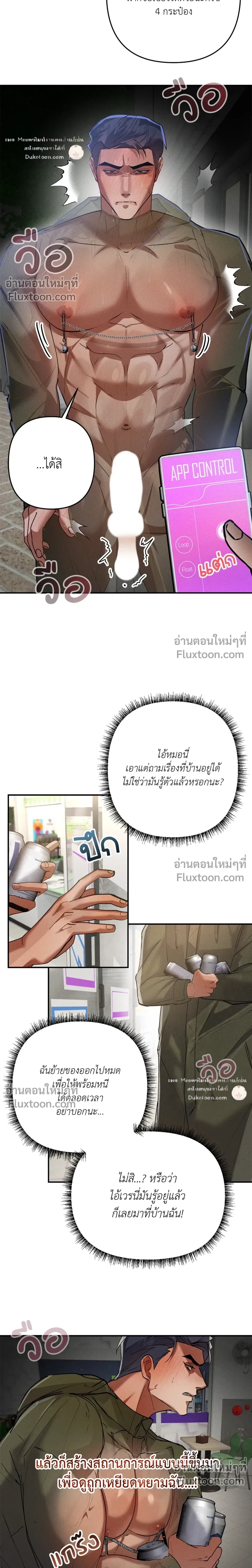 หน้าที่ 12