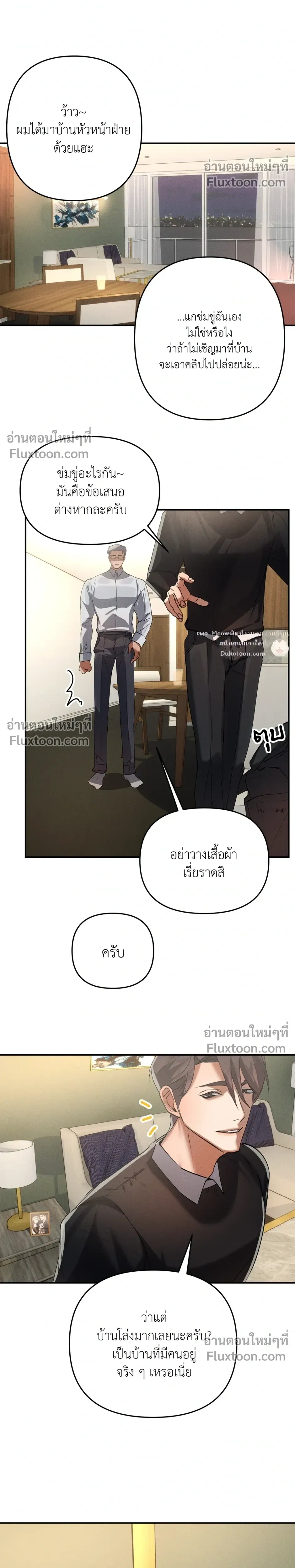 หน้าที่ 8