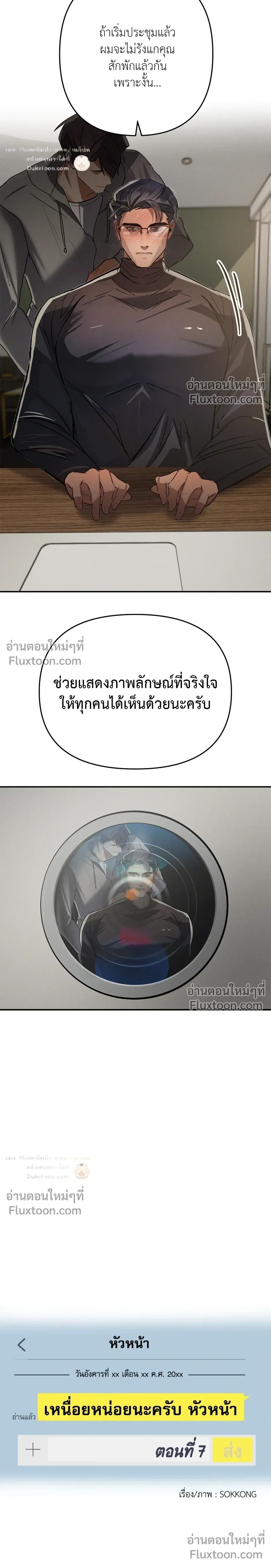 หน้าที่ 6