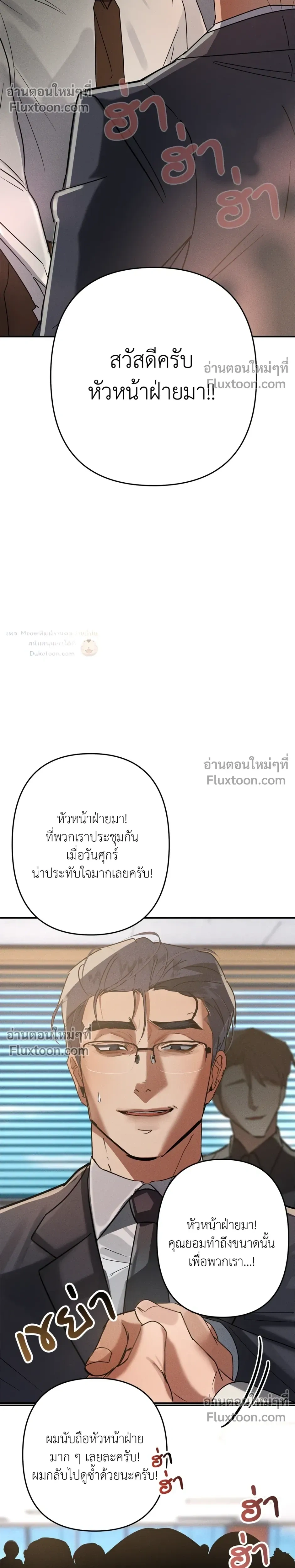 หน้าที่ 20