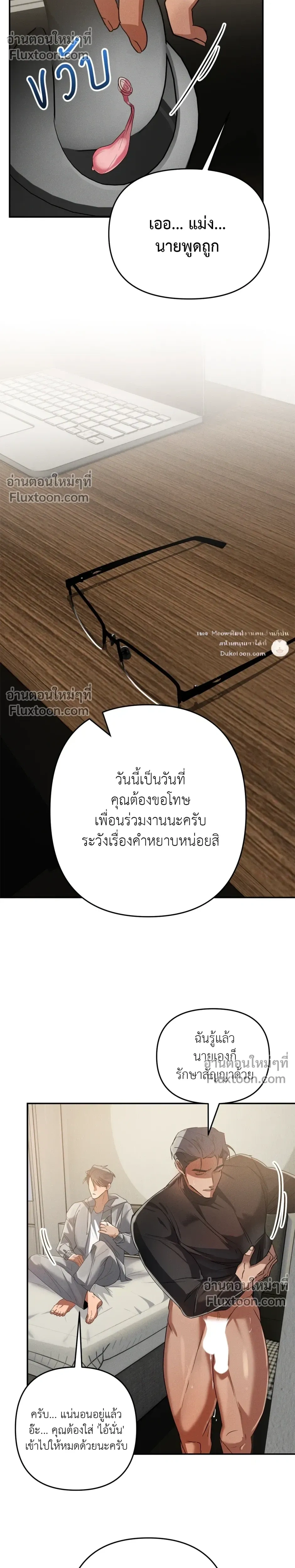หน้าที่ 5