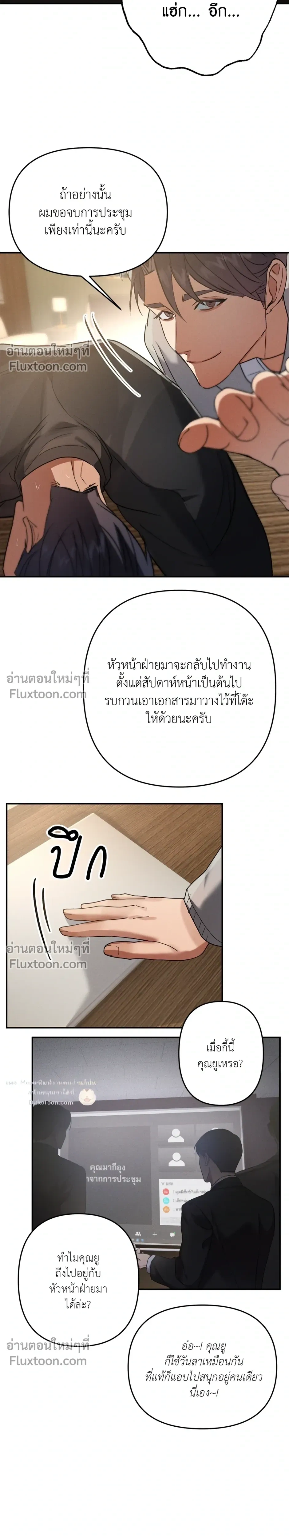 หน้าที่ 16