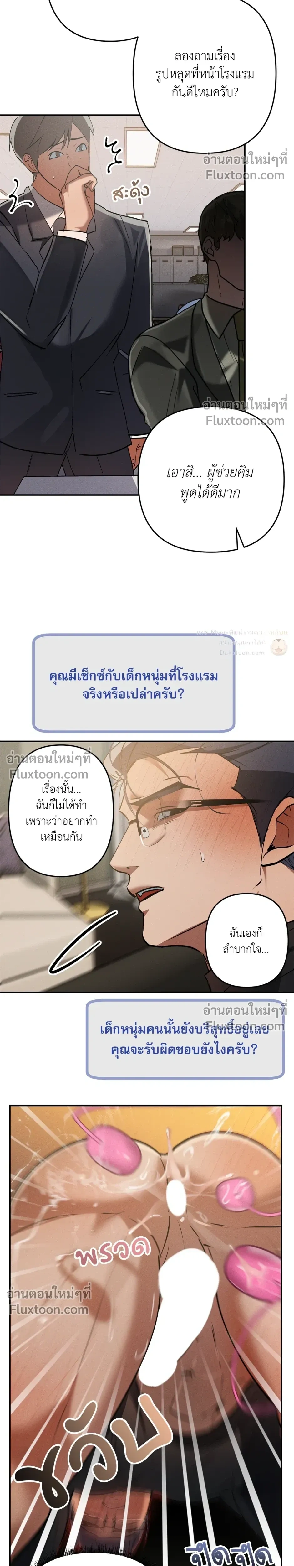 หน้าที่ 11