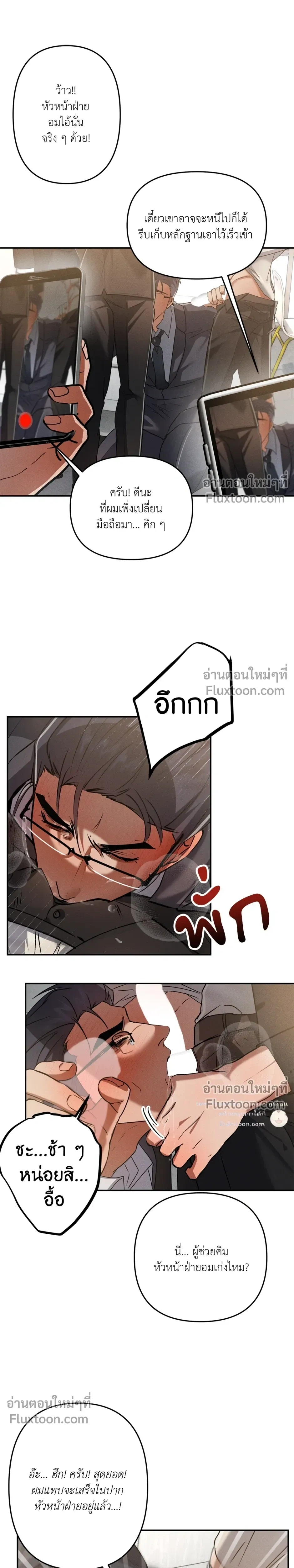 หน้าที่ 7