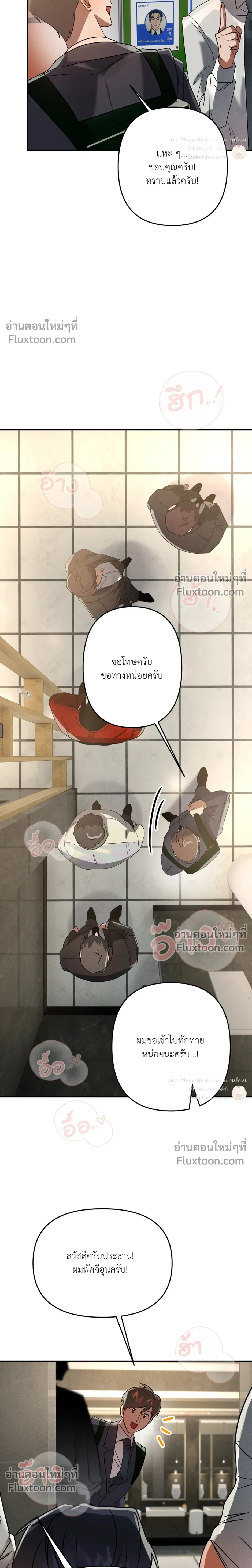 หน้าที่ 24