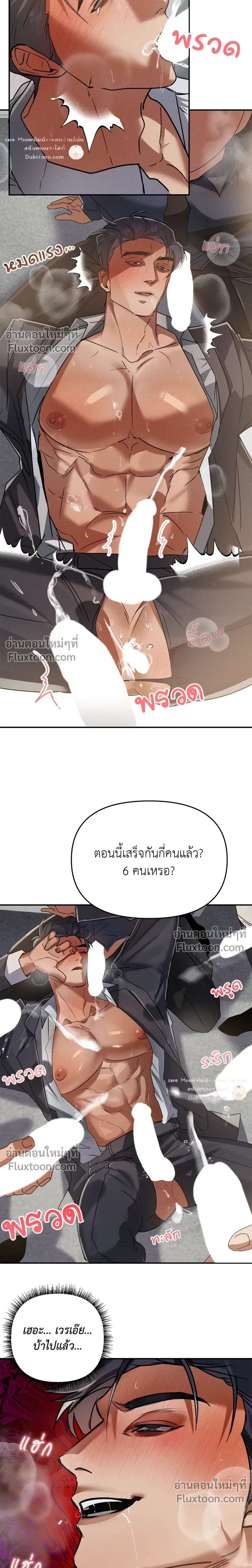 หน้าที่ 18