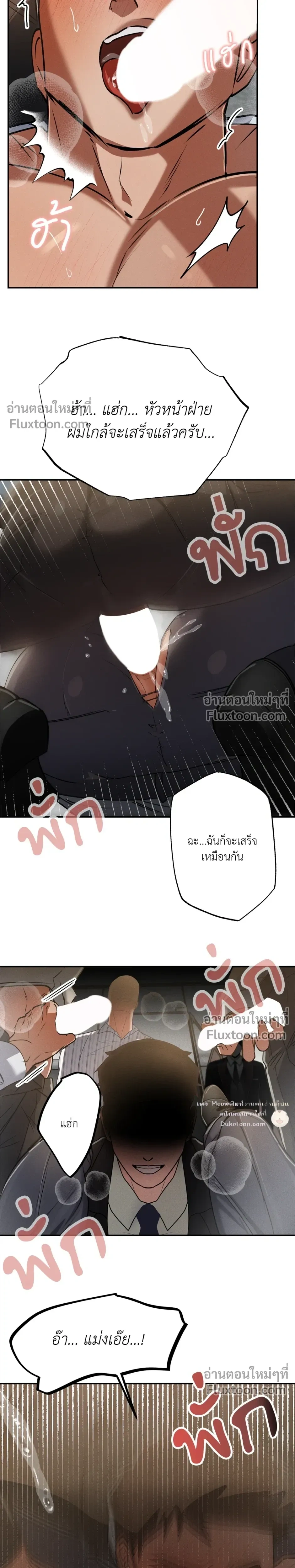 หน้าที่ 16