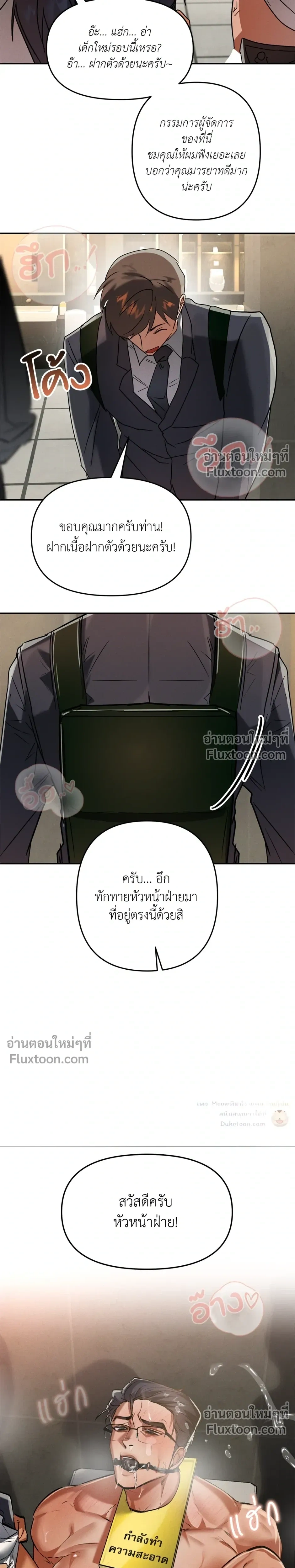 หน้าที่ 25