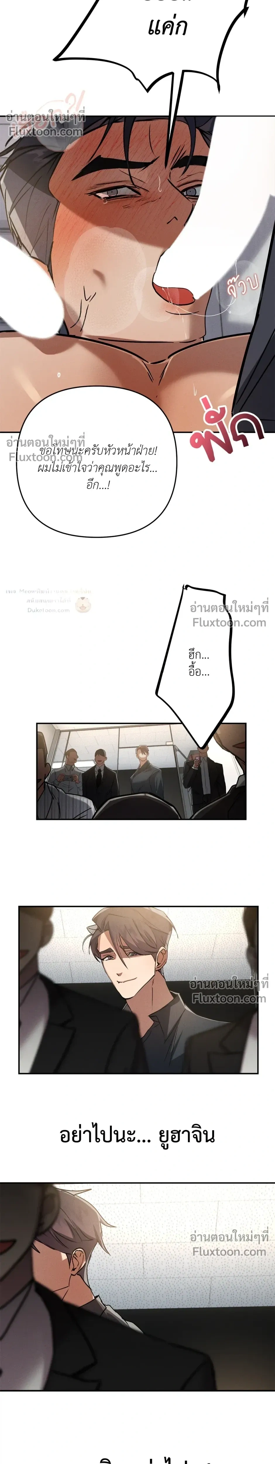 หน้าที่ 14