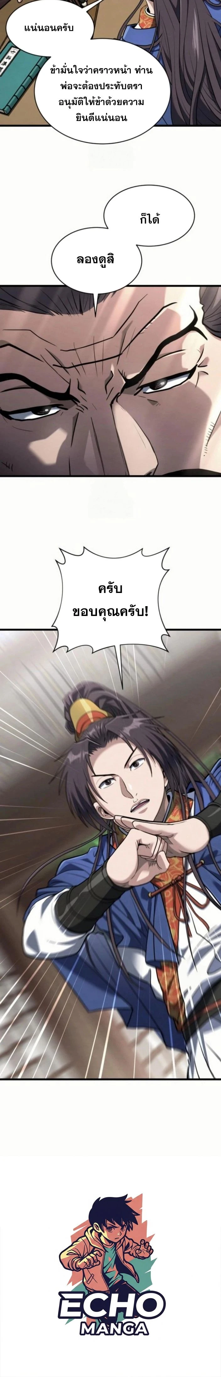หน้าที่ 15