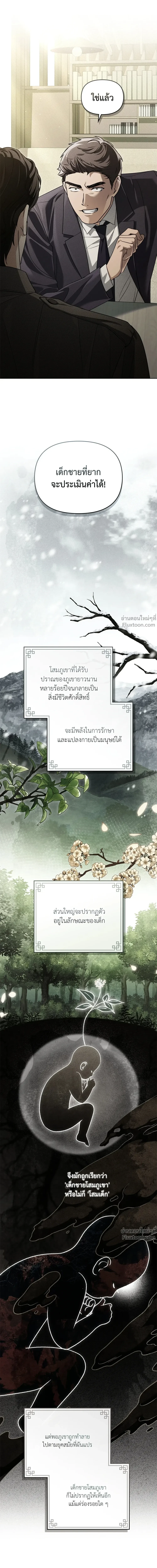 หน้าที่ 22