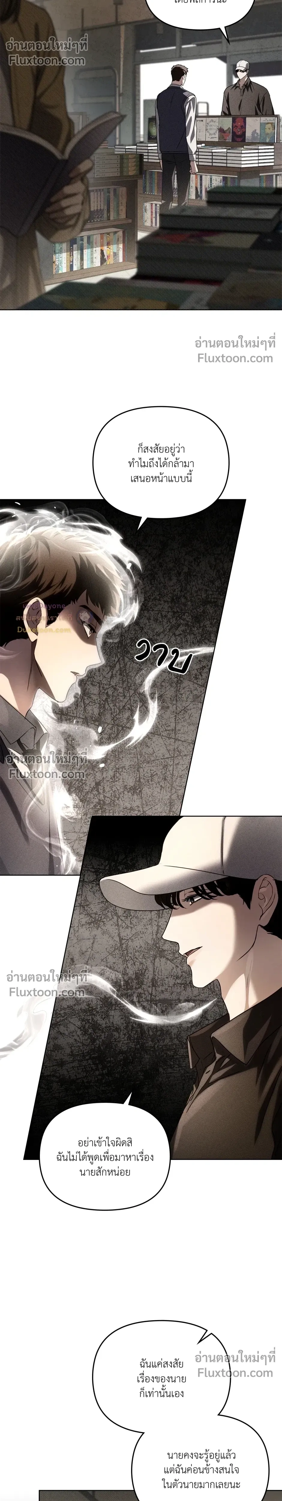 หน้าที่ 8