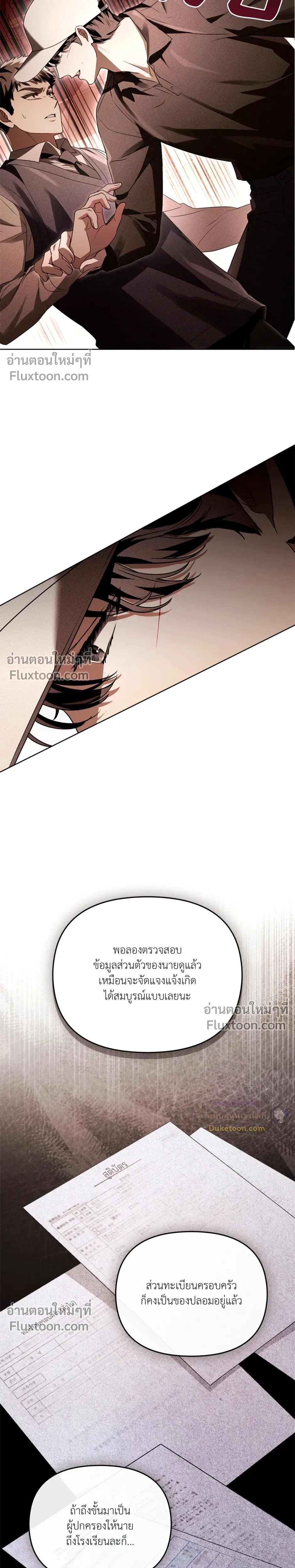 หน้าที่ 22