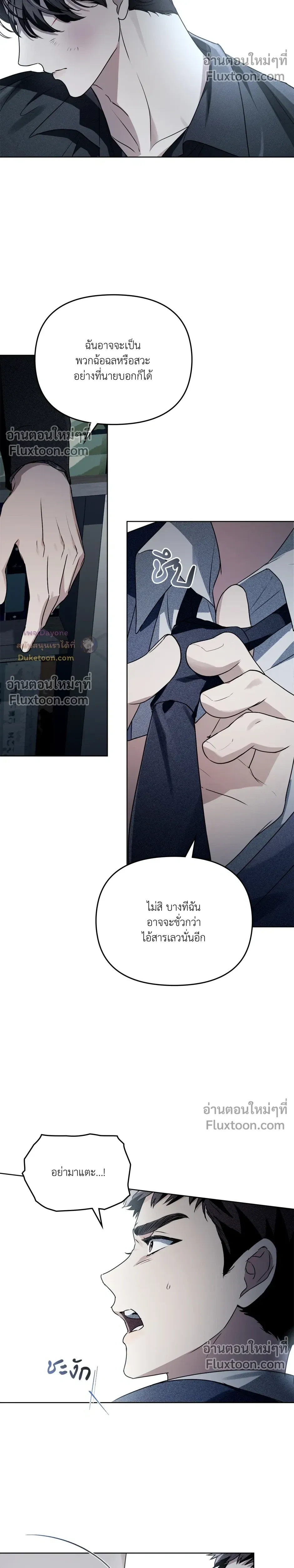 หน้าที่ 26