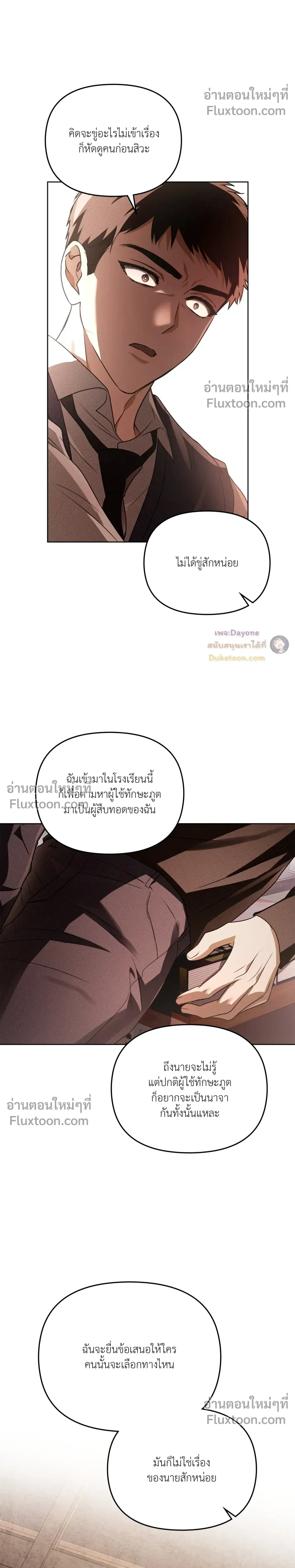 หน้าที่ 20