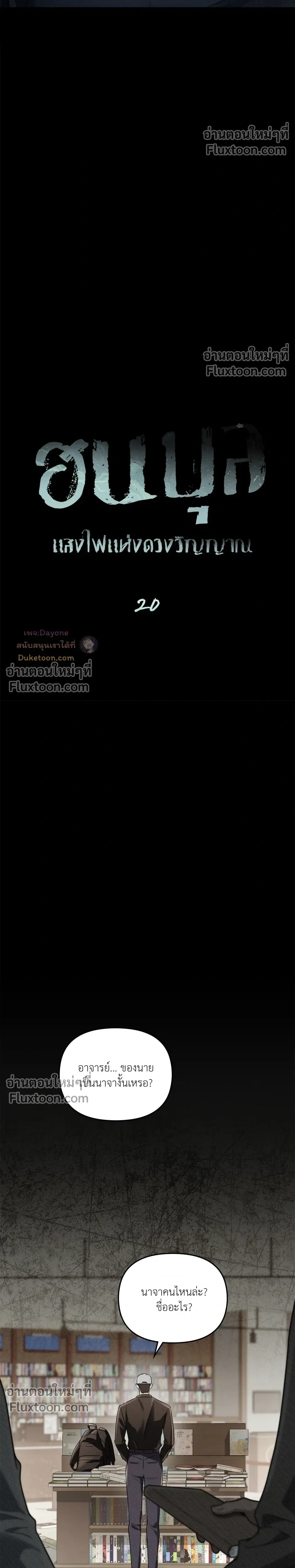 หน้าที่ 11