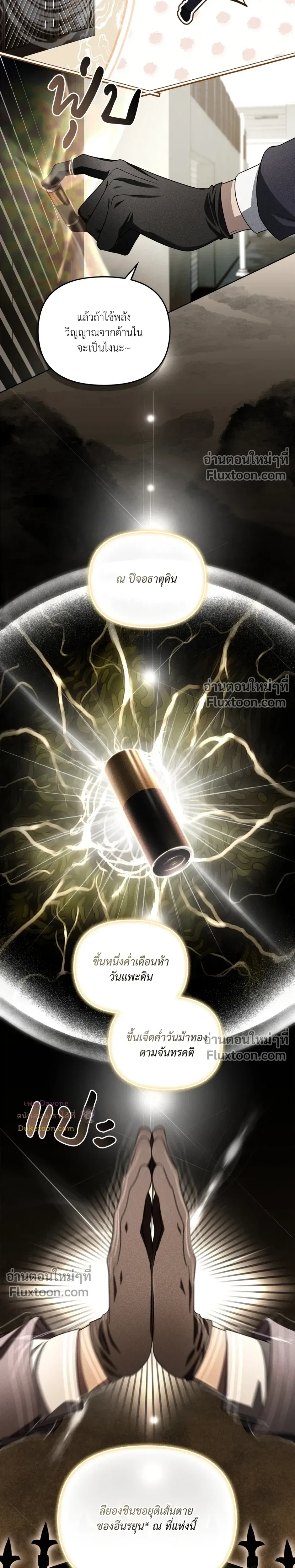 หน้าที่ 10