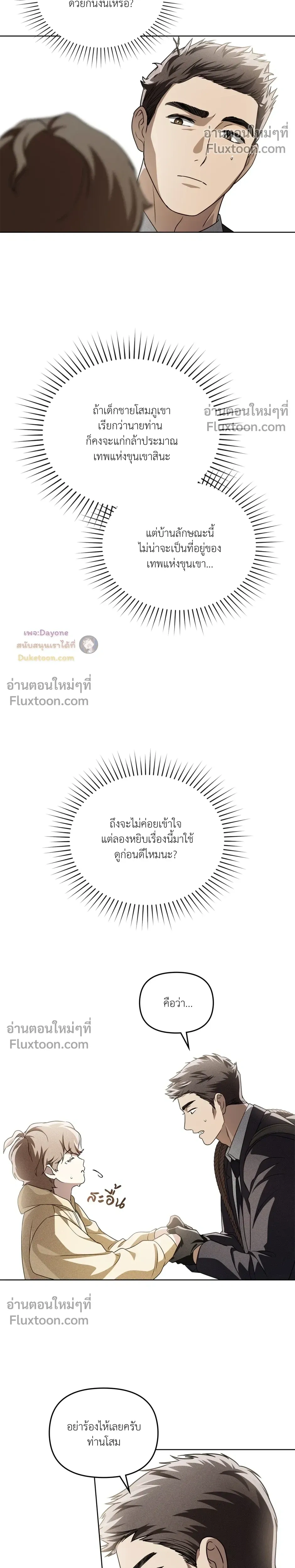 หน้าที่ 17