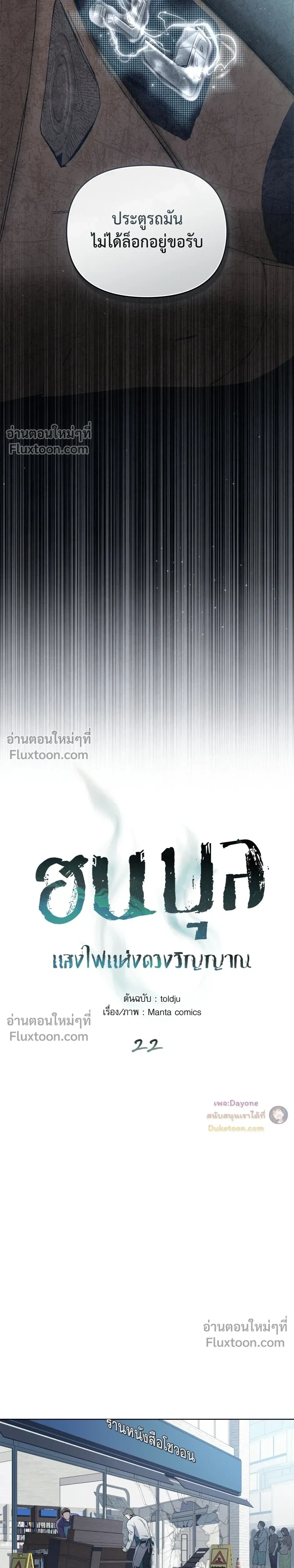 หน้าที่ 10