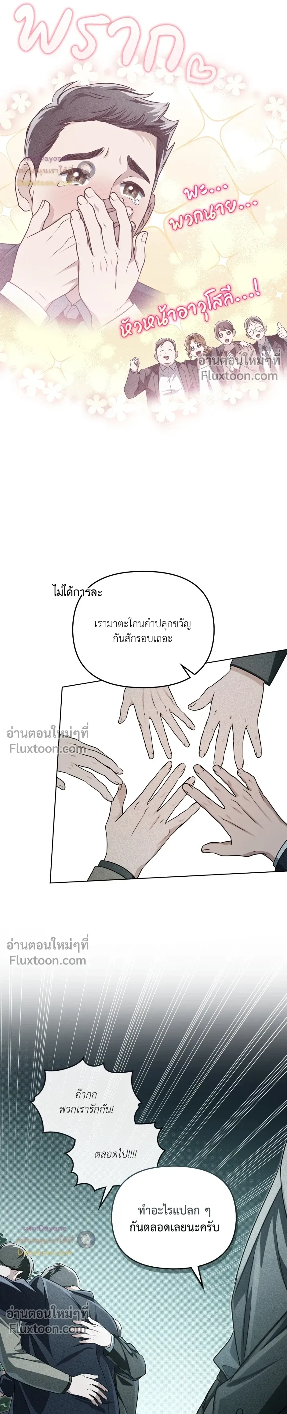 หน้าที่ 15
