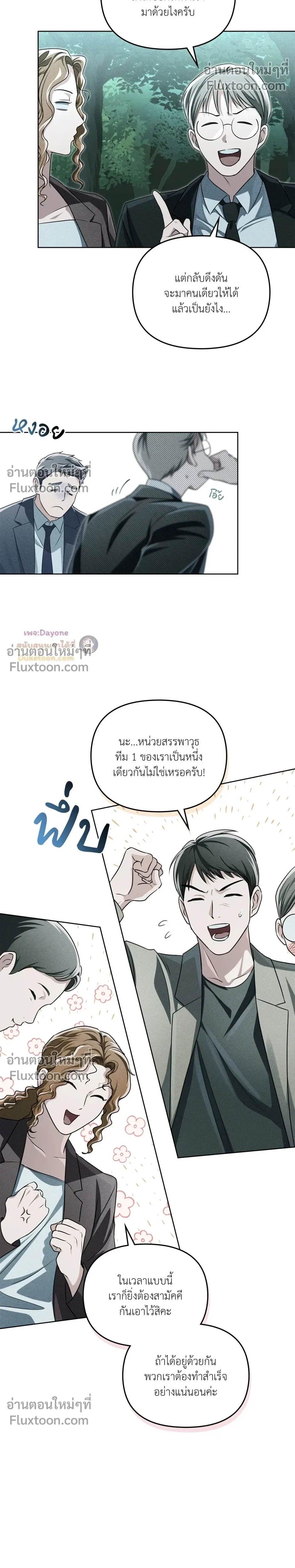 หน้าที่ 14