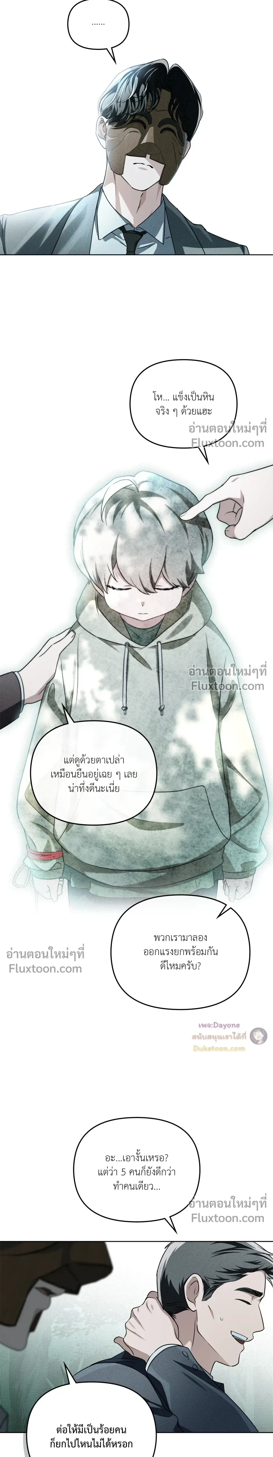 หน้าที่ 19