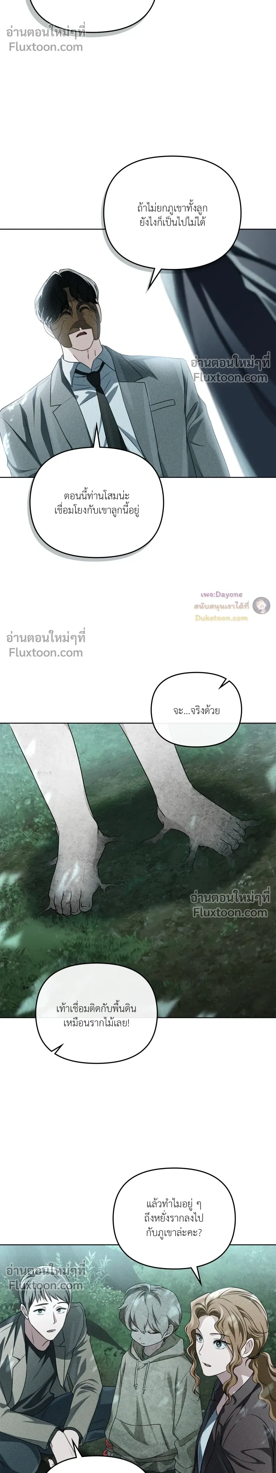 หน้าที่ 20