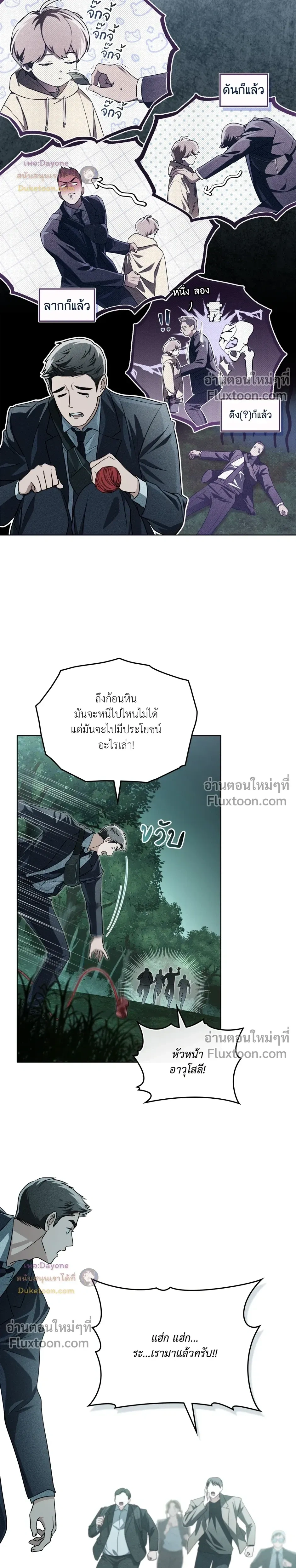 หน้าที่ 12