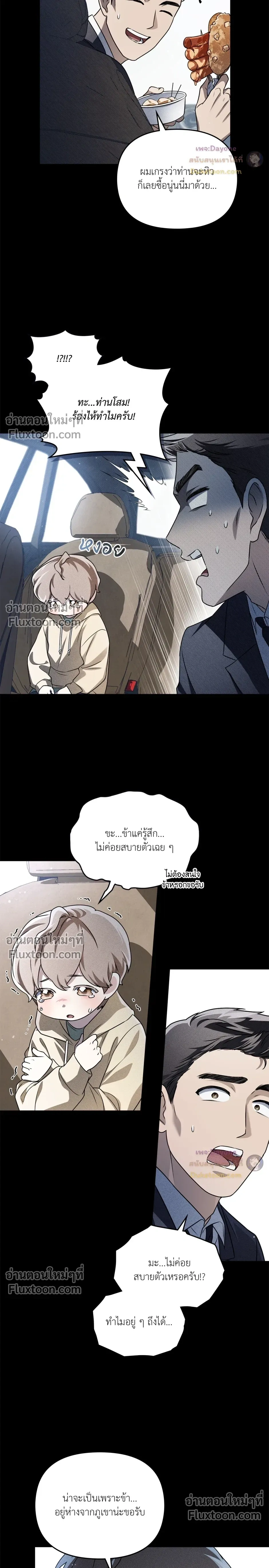 หน้าที่ 3