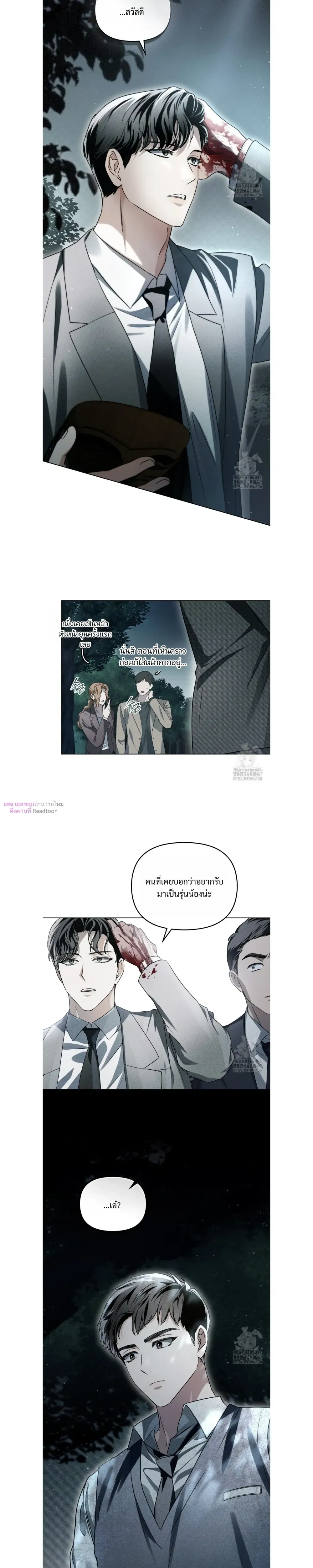 หน้าที่ 4
