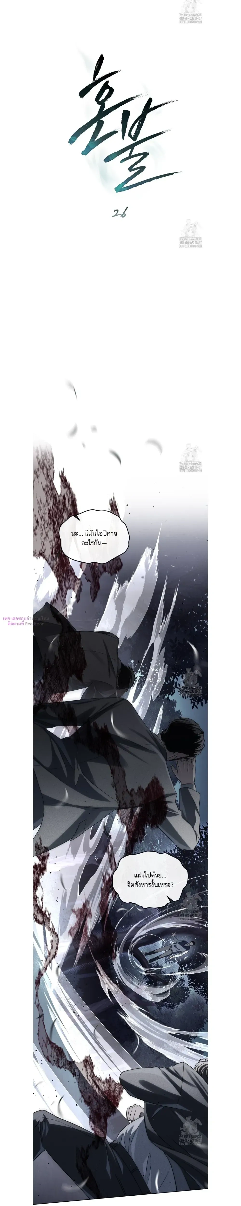หน้าที่ 6