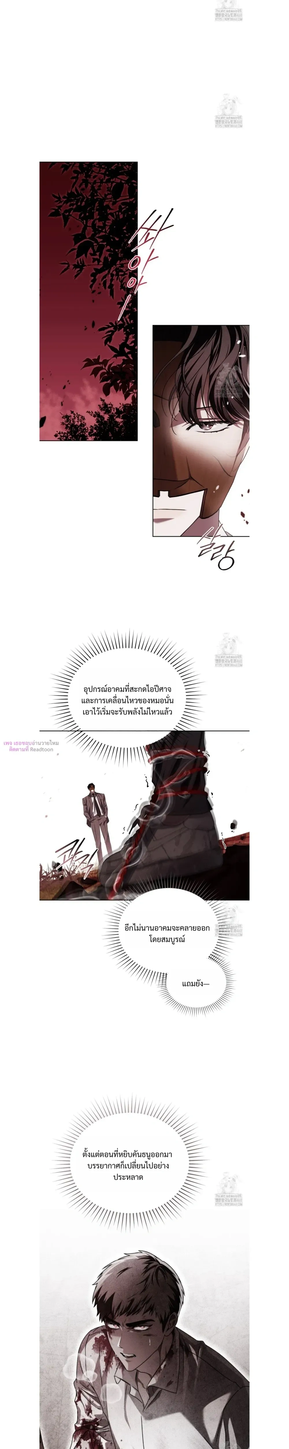 หน้าที่ 14
